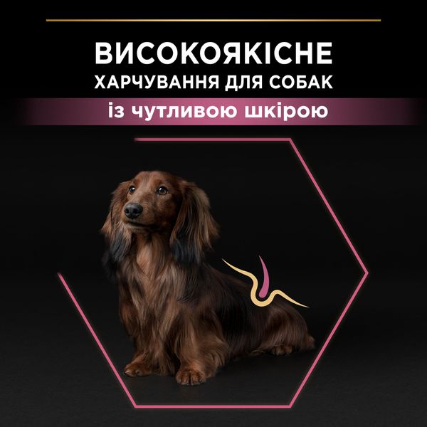 Сухой корм PRO PLAN Small&Mini Adult Sensitive для собак с чут.кожей, с лососем 3 кг (7613035114890) 000062517 фото