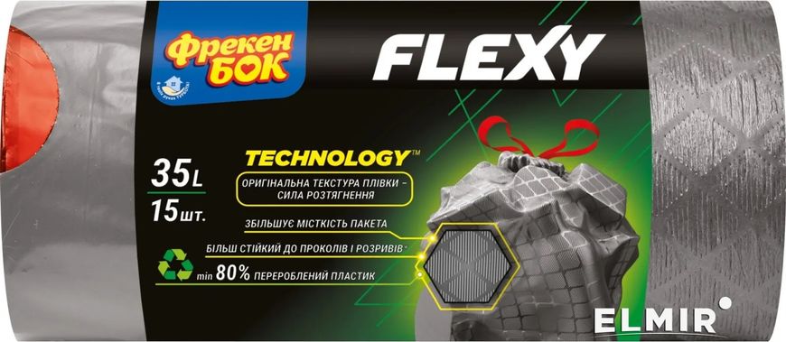 Пакети для сміття Фрекен БОК 35 л 15 шт. LD Flexy (4823071649505) В00197727 фото