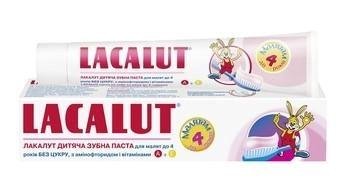 Зубна паста Lacalut дитяча до 4 років подвійний захист 50 мл (4016369696279) В00281810 фото
