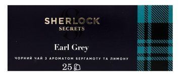 Чай чорний Sherlock Secrets Earl Grey 2 г x 25 шт. (4823118600797) 000084288 фото