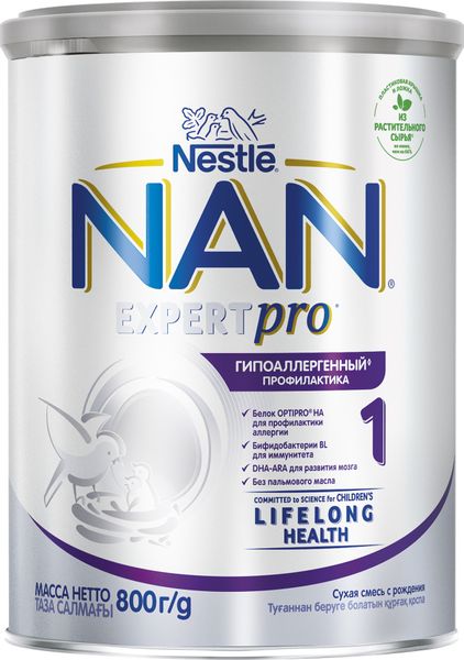Суміш Nestle NAN Expert Pro Гіпоалергенна 1 для дітей від народження 800 г (7613038453736) В00291748 фото