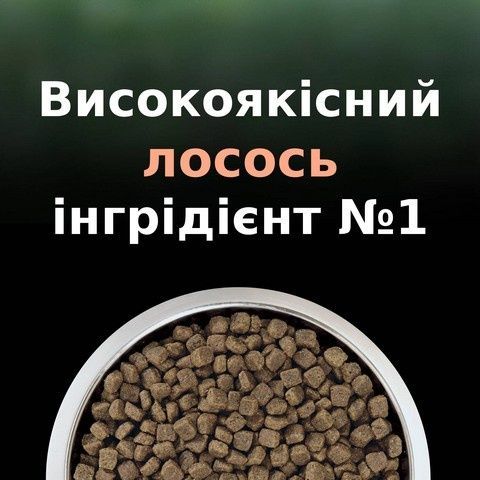 Сухой корм PRO PLAN LiveClear Sterilised Adult для стерил.котов, с лос.1,4 кг(7613287232700) 000074203 фото
