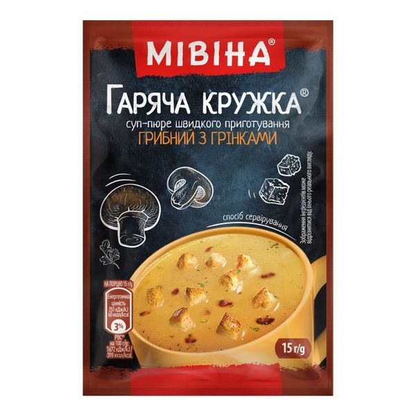 Суп-пюре Мівіна Гаряча кружка Грибний з грінками швидкого приготування 15 г (8445290891730) 000078393 фото