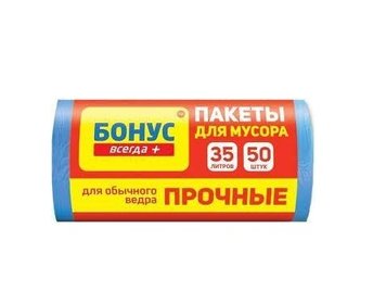 Пакеты для мусора Бонус черные 35 л 50 шт (4820048483919) В00318136 фото