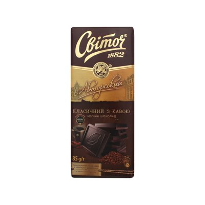 Шоколад Світоч Авторський Класичний з гранулами кави чорний 85 г (4823000921412) 000074274 фото