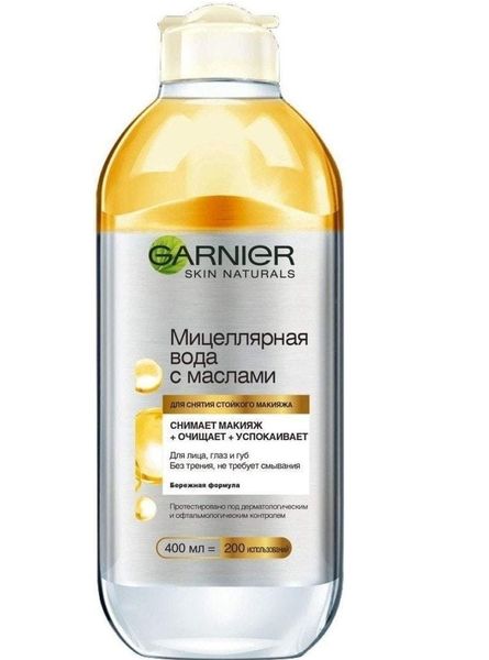 Мицеллярная вода Garnier Skin Naturals с маслами 400 мл (3600541744455) В00030105 фото