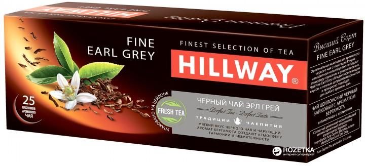 Чай Hillway Fine Earl Grey Чорний пакетований 25*2 г (8886300990072) 000023556 фото