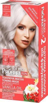 Тонуюча маска для волосся Acme Color Рябина Ton oil mask №211 Попелясто-платиновий Duo Pack 60 мл (4823115500632) В00291147 фото