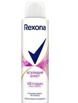 Дезодорант-антиперспірант Rexona Яскравий букет 150 мл. (8720181564062) В00356864 фото