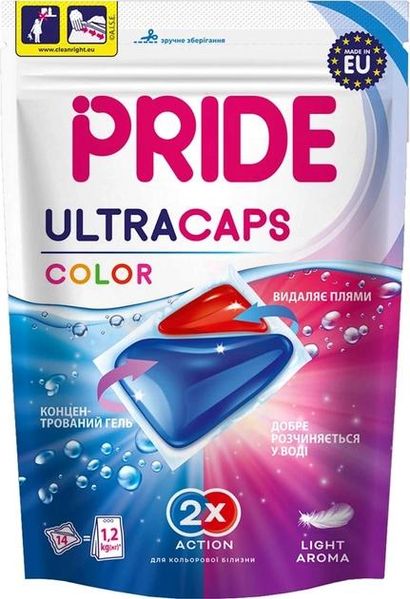 Капсулы для стирки Pride Ultra Caps 2 в 1 Color 14 шт. (5900498029253) В00303239 фото