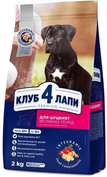 Сухий корм для цуценят великих порід Club 4 Paws Преміум зі смаком курки 2 кг (4820083909481) 000028858 фото