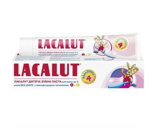 Зубна паста Lacalut дитяча до 4 років 2 шт х 50 мл 4016369696279) В00318127 фото