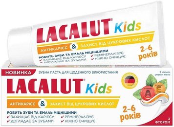 Дитяча зубна паста Lacalut Кідз 2-6 55 мл (4016369694855) В00292027 фото