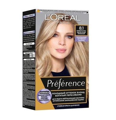 Фарба для волосся L'Oréal Paris Preference 8.1 Копенгаген 174 мл (3600523948536) В00099457 фото