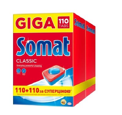 Таблетки для мытья посуды в посудомоечной машине Somat Classic 110 таблеток х 2 шт (9000101536256) В00292788 фото
