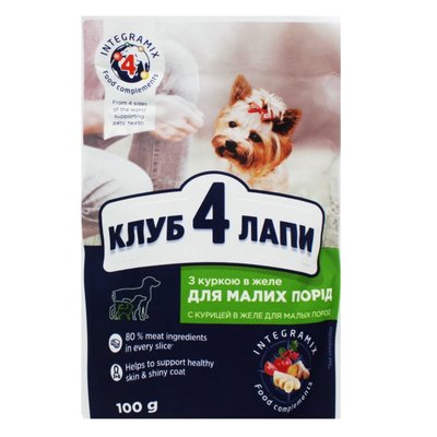 Вологий корм Club 4 Paws Premium для собак малих порід Курка в Желе 100г (4820083908880) 000028405 фото