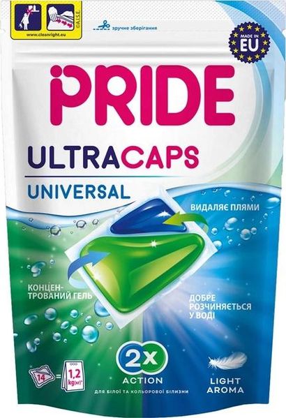 Капсули для прання Pride Ultra Caps Universal 14 шт. (5900498029260) В00303240 фото