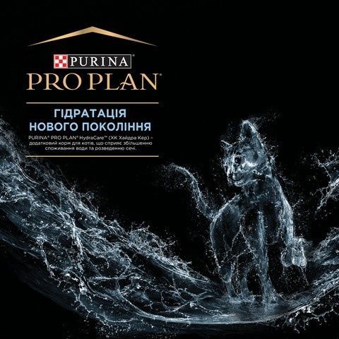 Вологий корм для котів для збільшення споживання рідини Purina Veterinary Diets Hydra Care 85 г х 10 шт. ( 7613038944593) 000076317 фото
