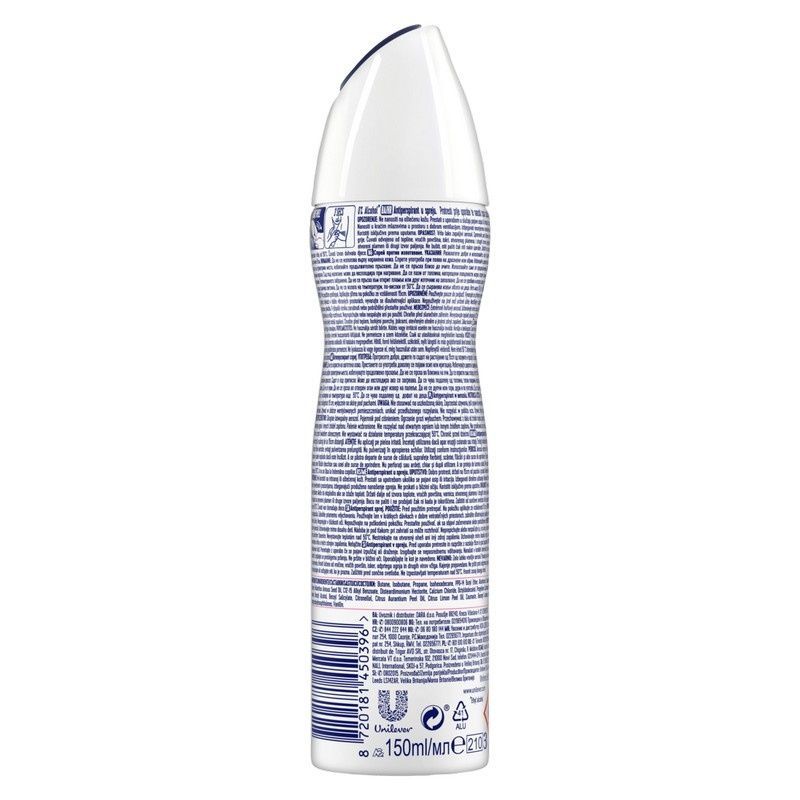 Антиперспирант-аэрозоль Rexona Яркий букет до 72 часов 150 мл (8720181450396) В00352207 фото
