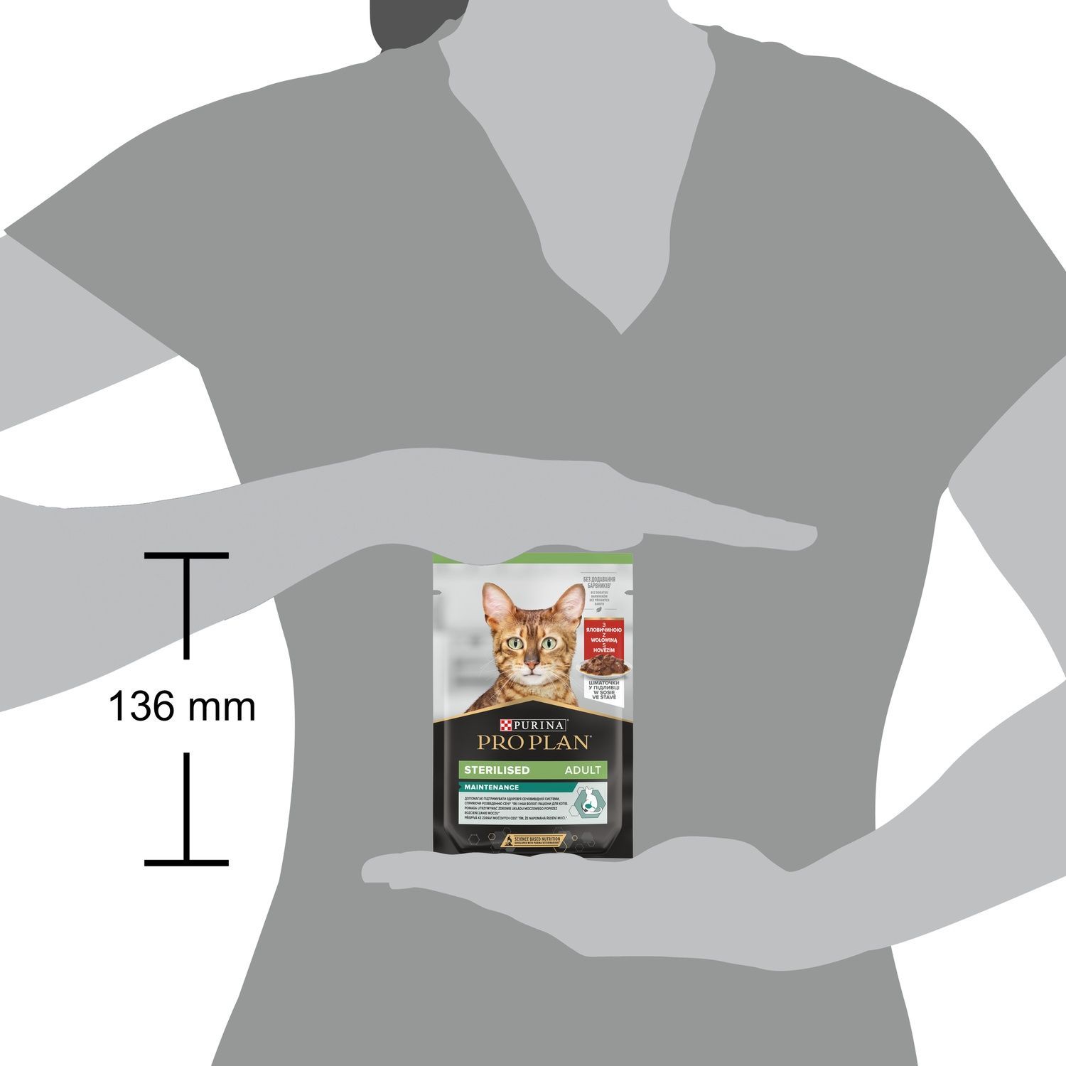 Влажный корм для кошек Purina Pro Plan Sterilised Nutrisavour с говядиной 85 г (7613036092883) 000072408 фото