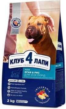 Сухой корм Club 4 Paws Гипоаллергенный для взрослых собак Всех пород с Ягненком и рисом Премиум 2 кг (4820083909566) 000028861 фото