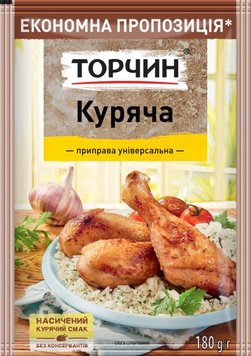 Приправа Торчин Куриная 180г №2 (4820048616102) 000064603 фото