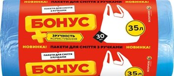 Пакети для сміття Бонус п/е HD 50х65 з ручками 35 л 30 шт Синіх (4823071660067) В00307318 фото