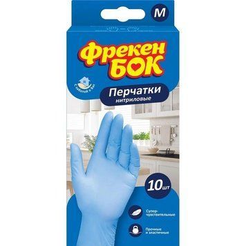 Перчатки одноразовые Фрекен Бок нитриловые М 10шт (4820048482783) В00141258 фото