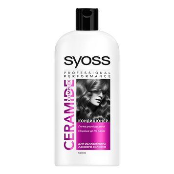 Бальзам Syoss Ceramide Complex Anti-Breakage 500 мл (9000100995429) В00025762 фото