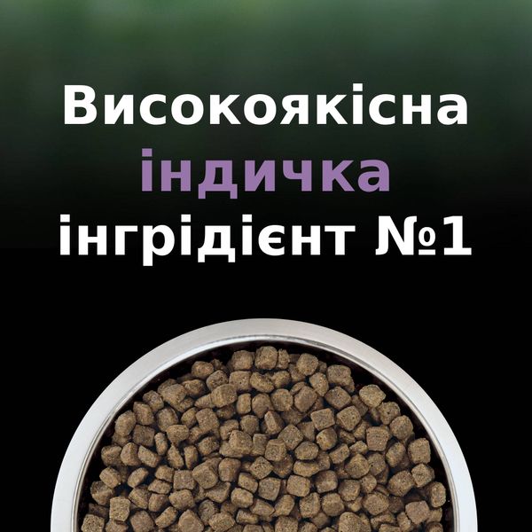 Сухой корм PRO PLAN LiveClear Sterilised Adult для см. аллерг, для стерил. котов, индейка 1,4 кг (7613287232564) 000070430 фото