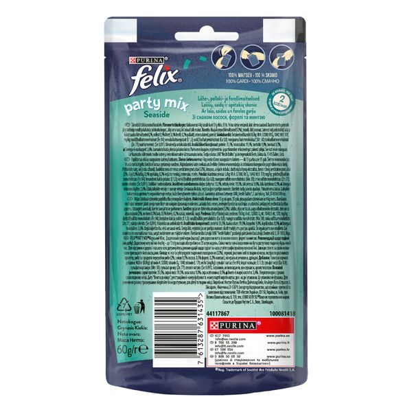 Лакомство Purina Felix Party Mix Ocean Mix для кошек, океанический микс со вкусом лосося и форели, 60 г. (7613287631435) 000074516 фото