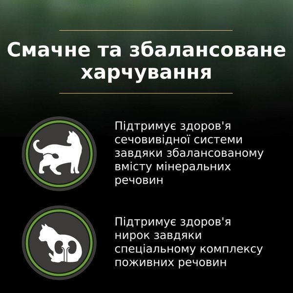 Сухой корм PRO PLAN LiveClear Sterilised Adult для см. аллерг, для стерил. котов, индейка 1,4 кг (7613287232564) 000070430 фото