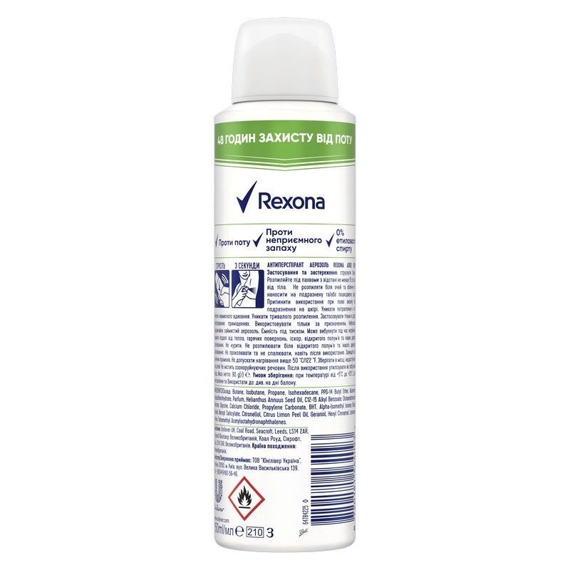 Дезодорант-антиперспірант Rexona Алое 150 мл. (8720181564093) В00357350_U фото