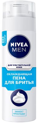 Пінка для гоління Nivea Men Охолоджуюча для чутливої шкіри з екстрактом ромашки 200 мл (5900017045122) В00280949 фото