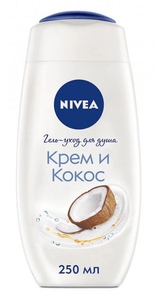 Крем-гель для душа Nivea Кокос с экстрактом кокоса и маслом жожоба 250 мл (4005900192783) В00280561 фото