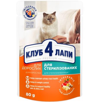 Влажный корм Club 4 Paws Premium с курицей для стерилизованных кошек 80г. (4820083908934) 000027474 фото