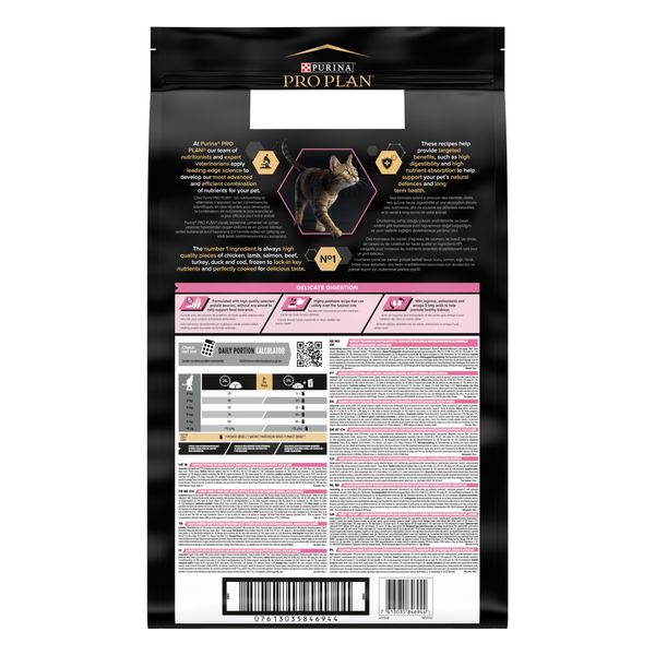 Сухой корм Purina Pro Plan Delicate Lamb для взрослых кошек со вкусом ягненка 10 кг (7613035846944) 000076422 фото