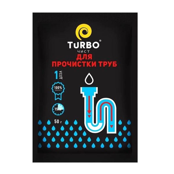 Гранули для прочищення труб TURBOчист 50 г (4823015909115) В00146878 фото