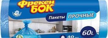 Пакеты для мусора Фрекен Бок крепкие фиолетовый 60л, 40 шт. (4823071606638) В00140814 фото