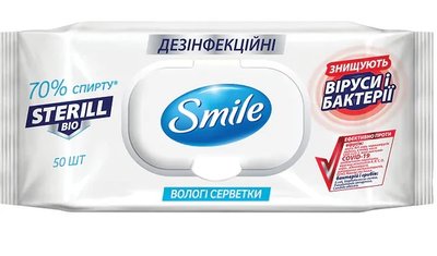 Влажные салфетки Smile Sterill Bio с клапаном 50 шт (4823071644753) В00305218 фото
