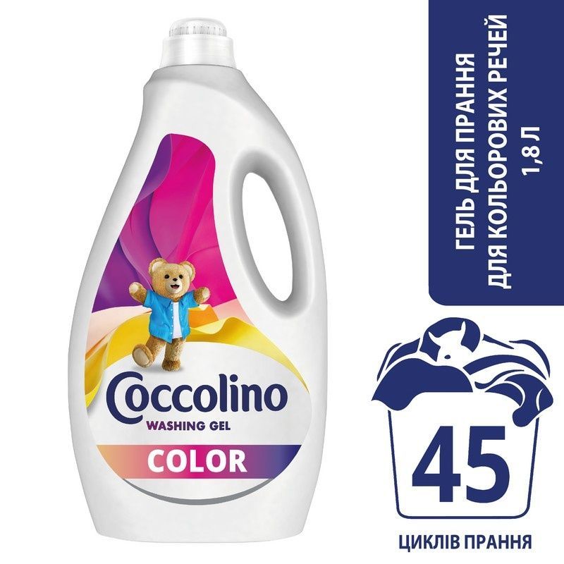 Гель для стирки Coccolino Care для цветных вещей 1.8 л (8720181019425) В00297289 фото