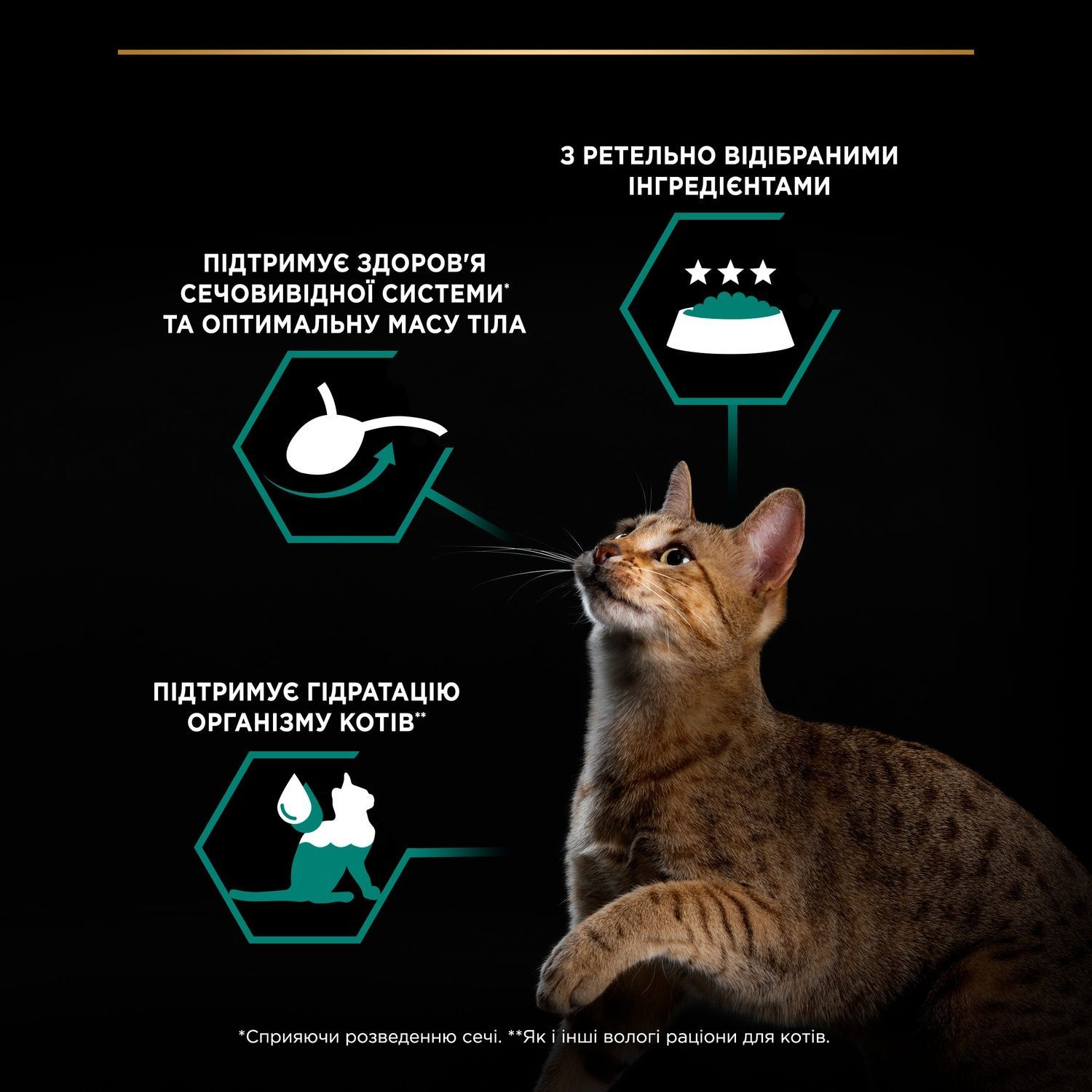 Влажный корм для кошек Purina Pro Plan Sterilised Maintenance кусочки в паштете с тунцем и лососем 85 г. (8445290173287) 000080737 фото