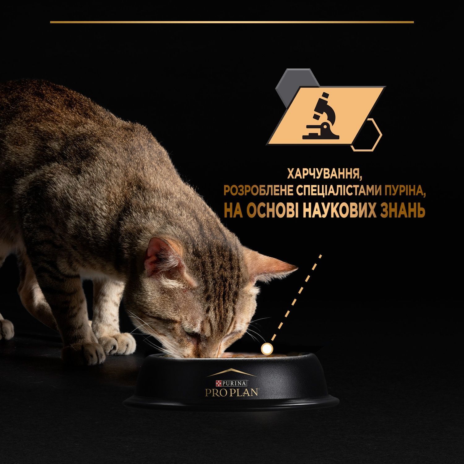 Влажный корм для кошек Purina Pro Plan Sterilised Maintenance кусочки в паштете с тунцем и лососем 85 г. (8445290173287) 000080737 фото