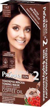 Тонуюча маска для волосся Acme Color Рябина Ton oil mask №147 Шоколадно-коричневий Duo Pack 60 мл (4823115500670) В00291151 фото