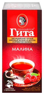 Чай чорний індійський дрібний зі смаком та ароматом малини Принцеса Гіта 24 х 1.5 г (4823096803029) 000025979 фото