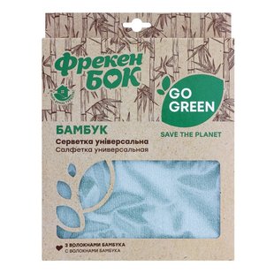 Салфетка универсальная Бамбук Go Green (4823071649017) В00197640 фото