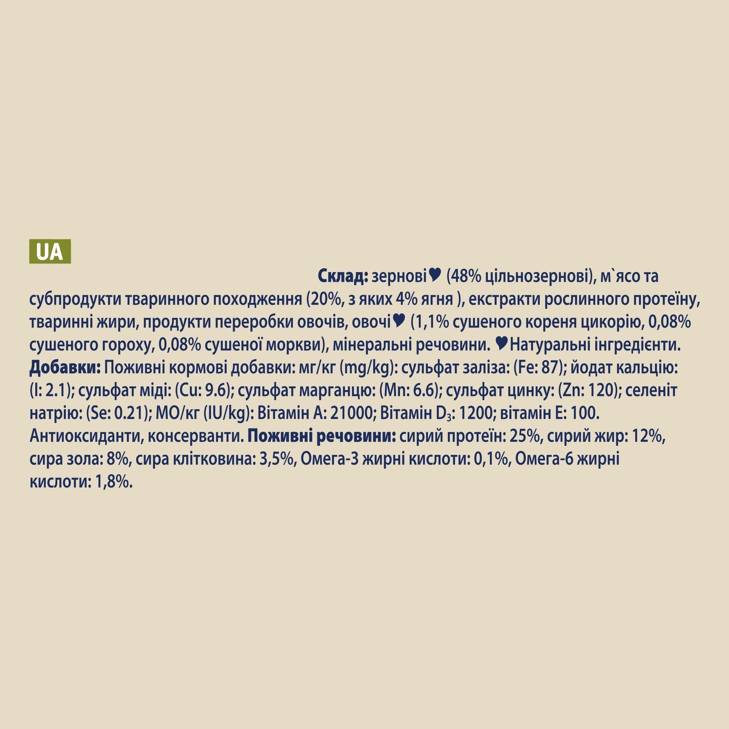 Сухий корм для собак Purina Dog Chow Adult з ягням 14 кг (7613034487636) 000064640 фото