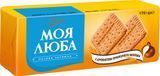 Печенье Лагода Моя Люба с ароматом топленого молока 170 г. ( 4820077270146) 000005999 фото