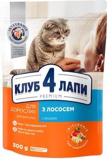 Сухий корм Club 4 Paws Premium для котів з лососем 300 г .(4820083909221) 000028607 фото