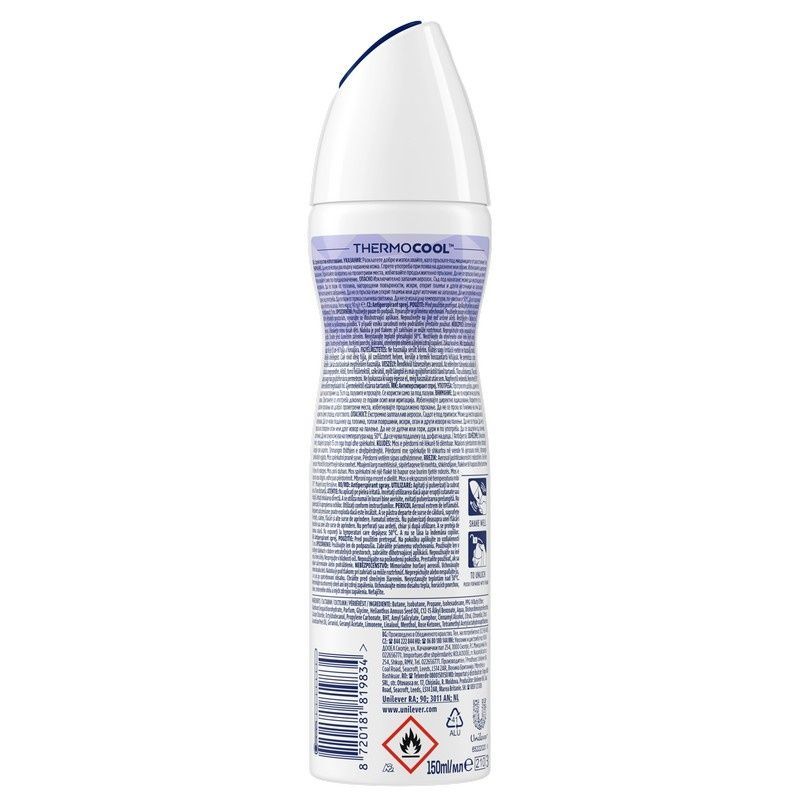 Аерозольний антиперспірант Rexona Cooling Frozen Acai & Jasmine 150 мл (8720181819834) В00350885_U фото